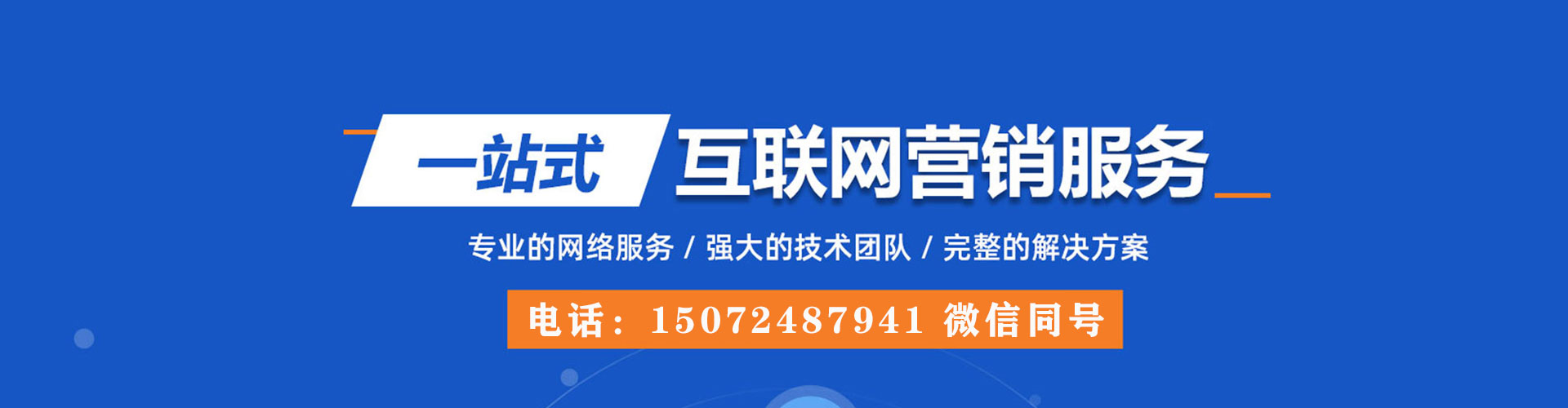 伊犁哈萨克sem服务